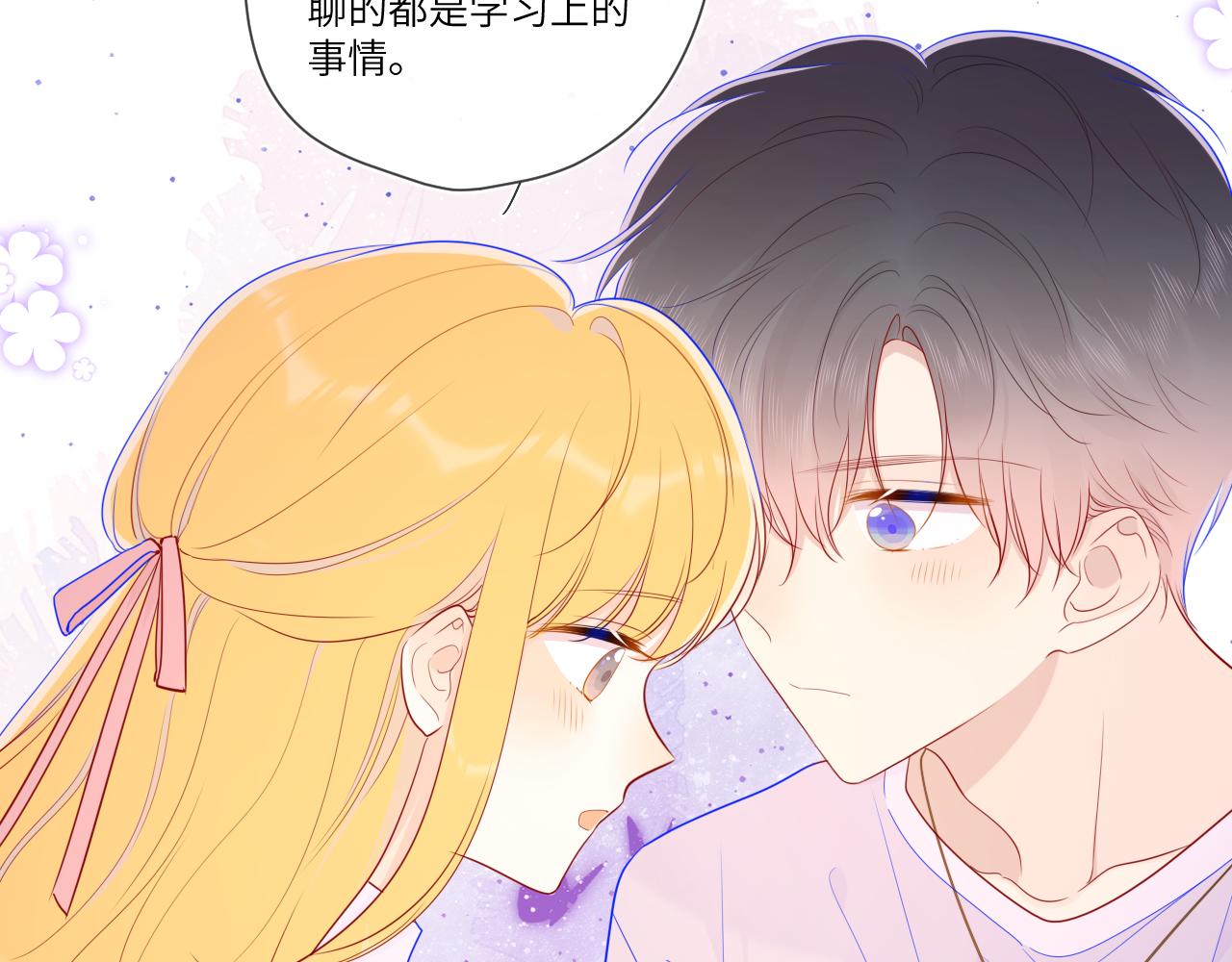 第76话 你好可爱55