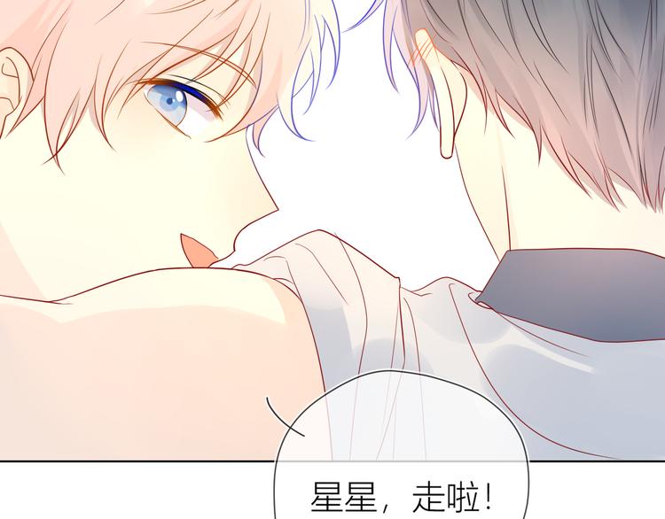第7话 他的背8