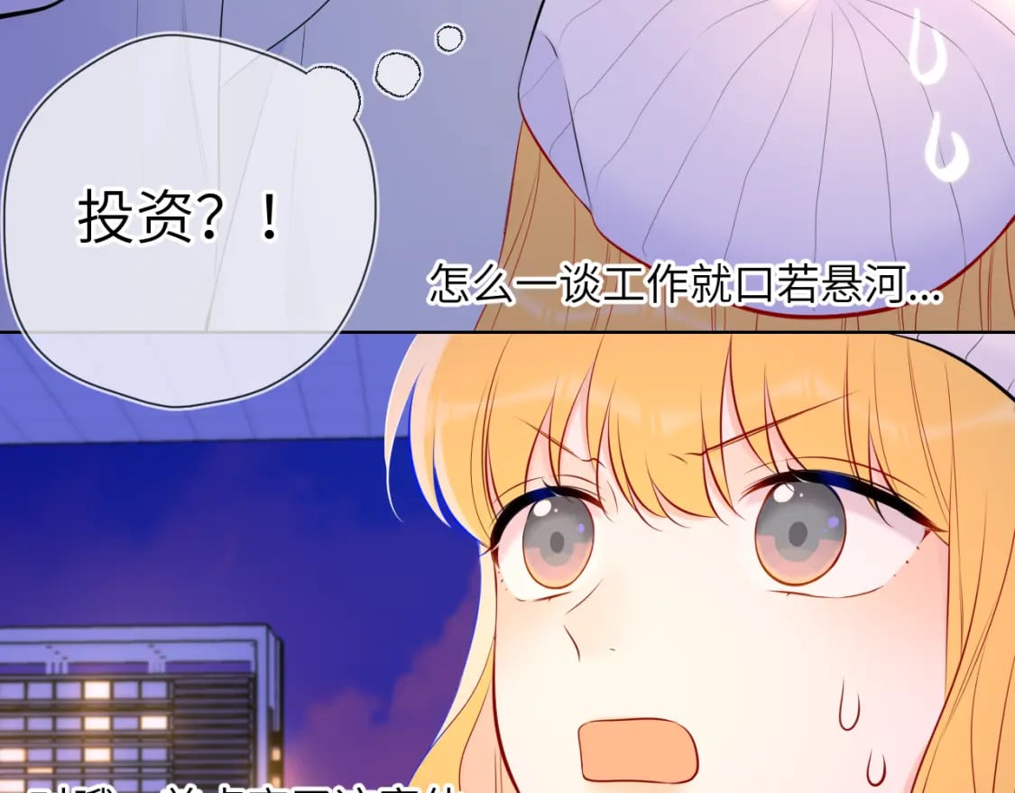 第134话 安全措施11
