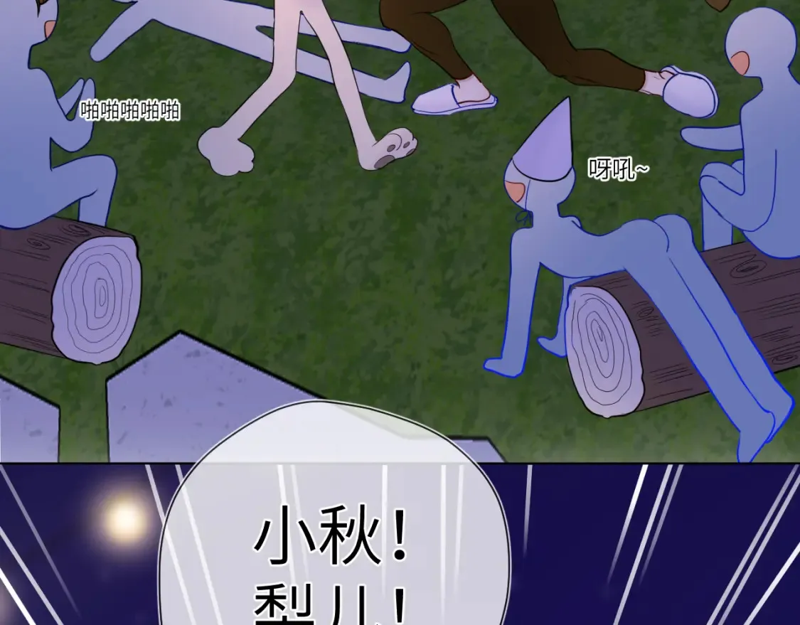 第146话 牵绊90