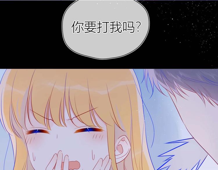 第32话 独处10
