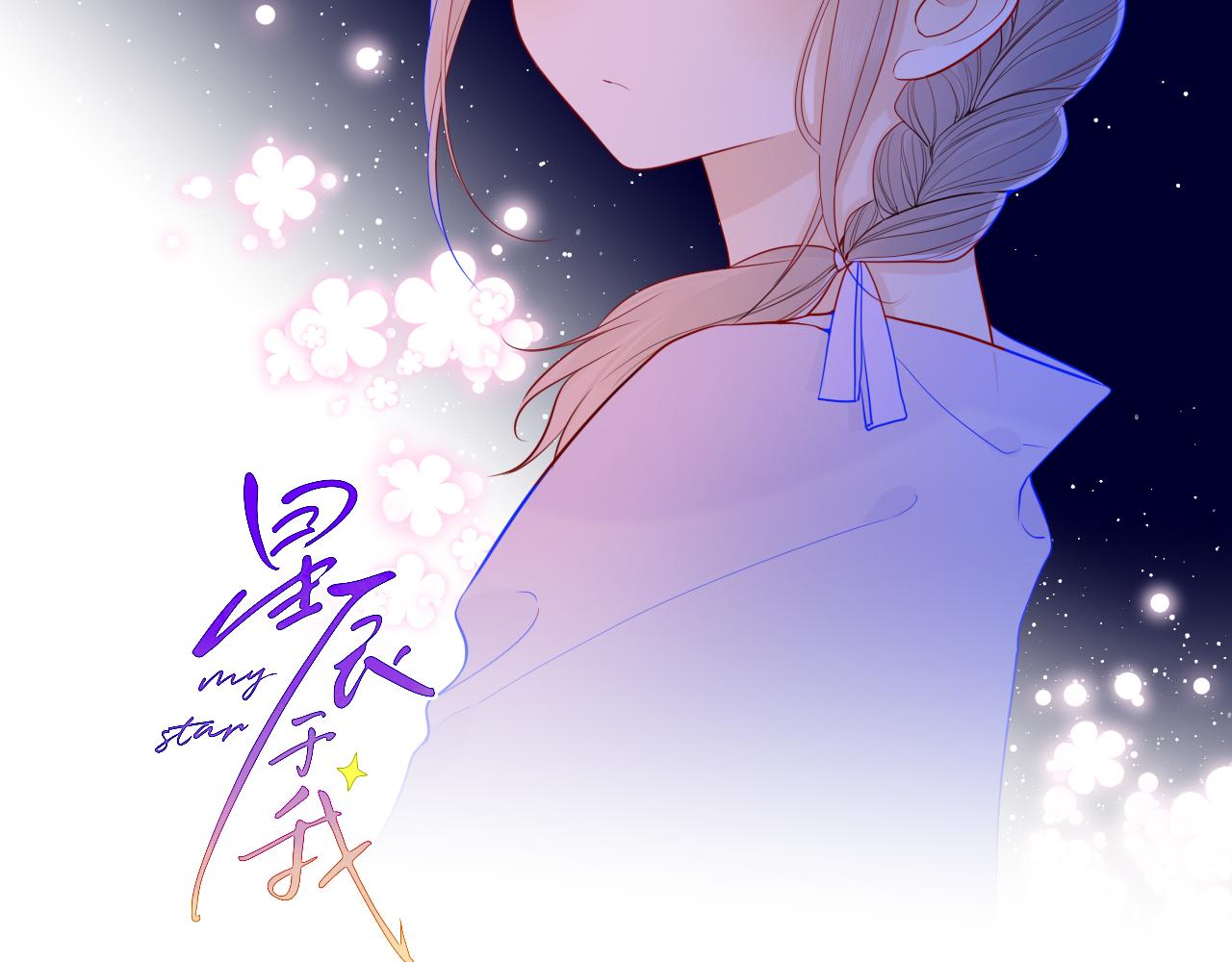 第75话 醋1