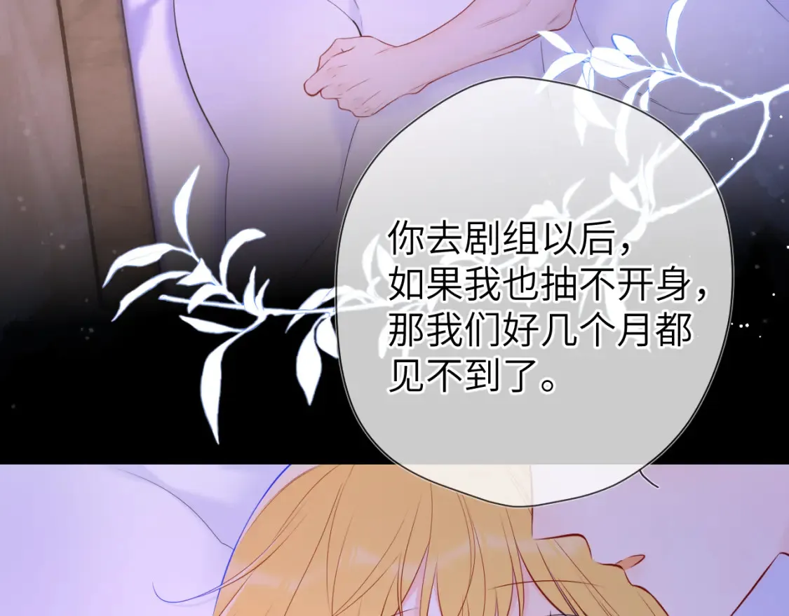 第150话 奇怪的男人堆67
