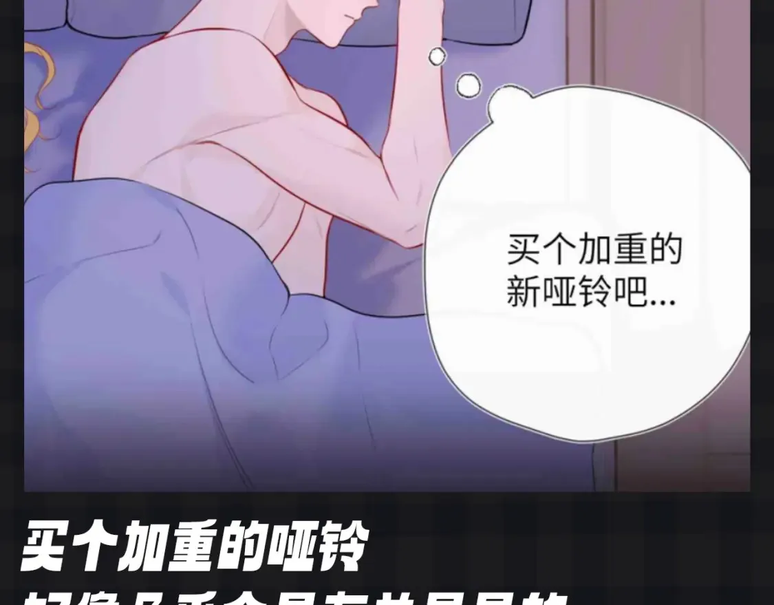 第142期 搞点事：来看看司南购物车里的东西吧10