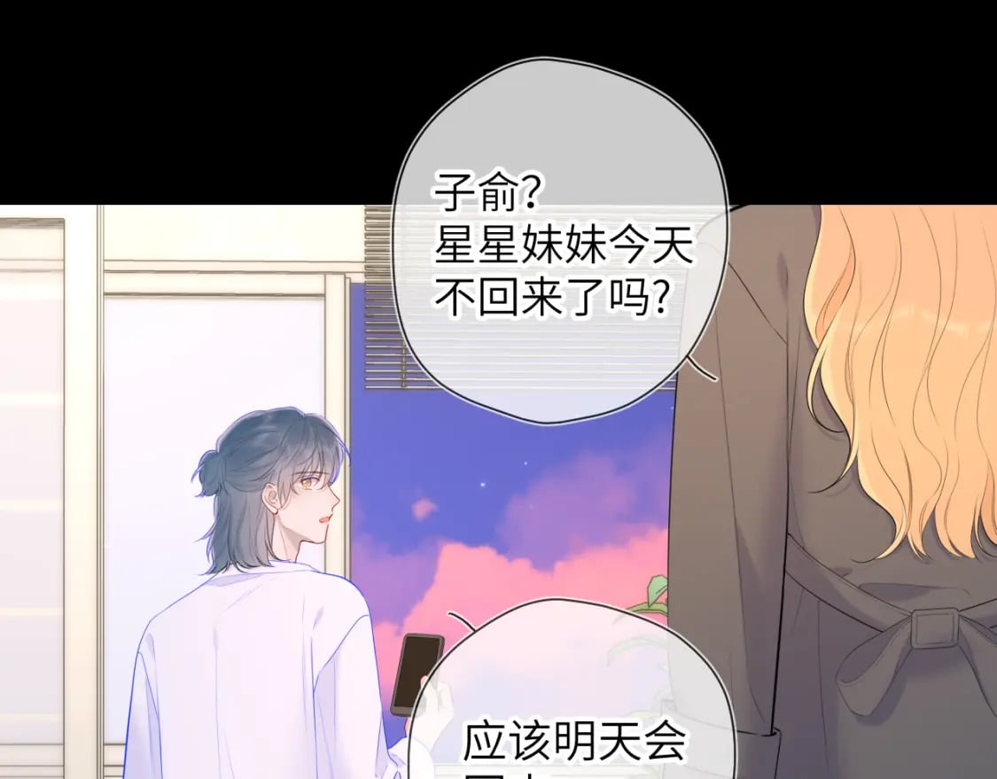 第122话 酒后暴露本性？22
