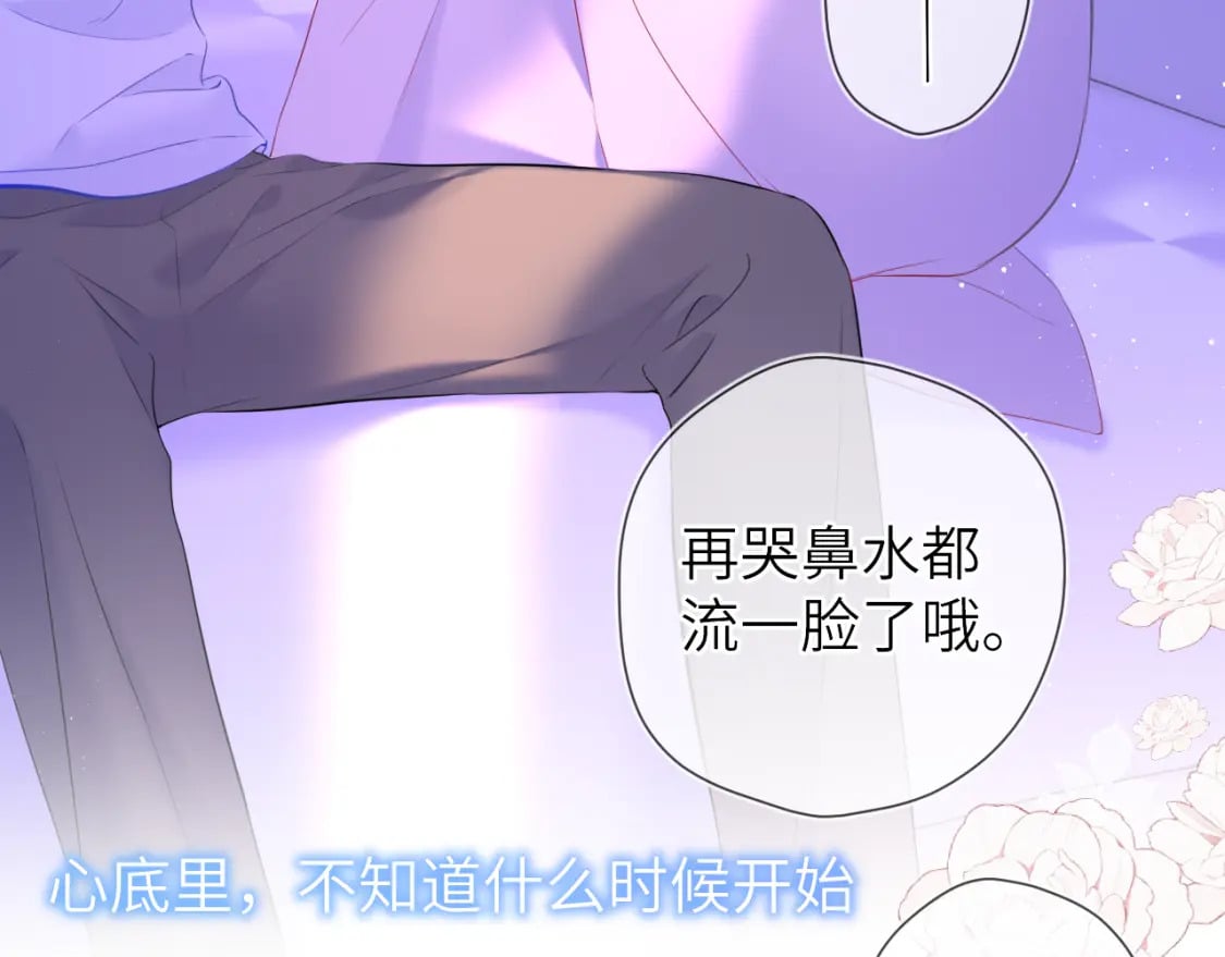 第121话 寒冬，过去了99
