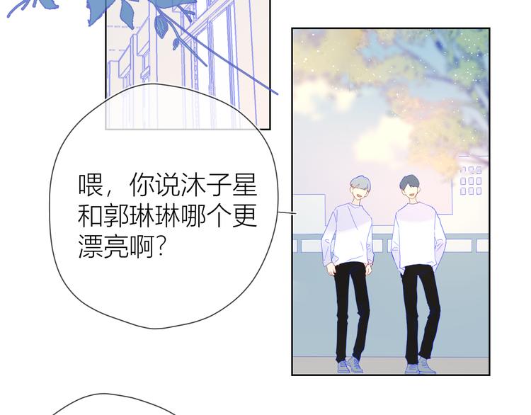 第45话 她每天都很好看31
