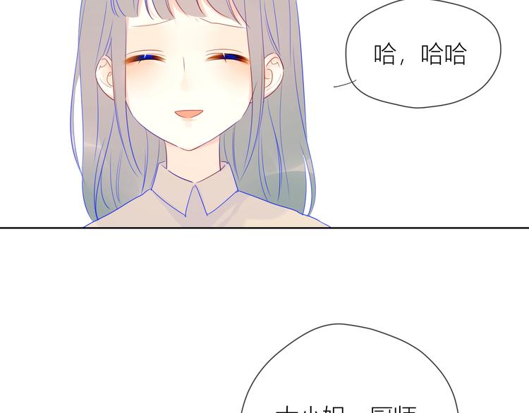 第19话 真心话？13