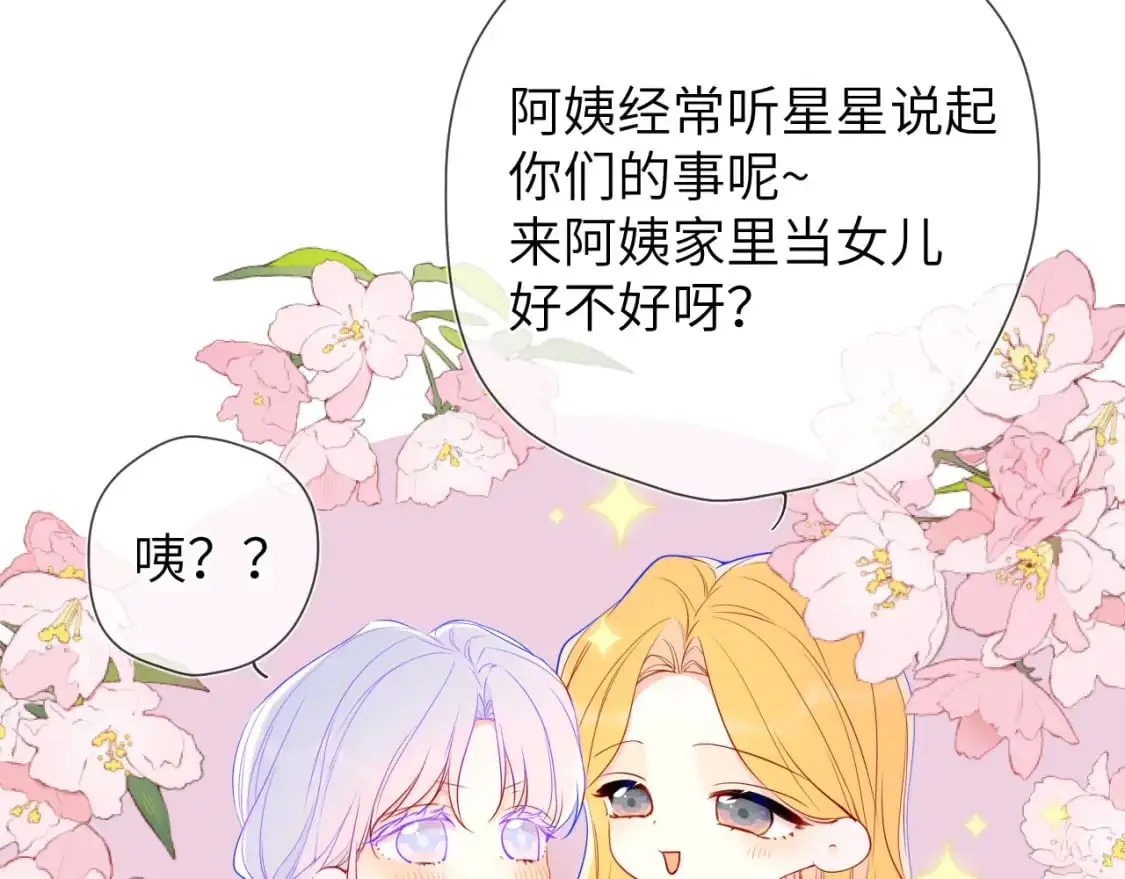 第157话 不可告人，东窗事发！23