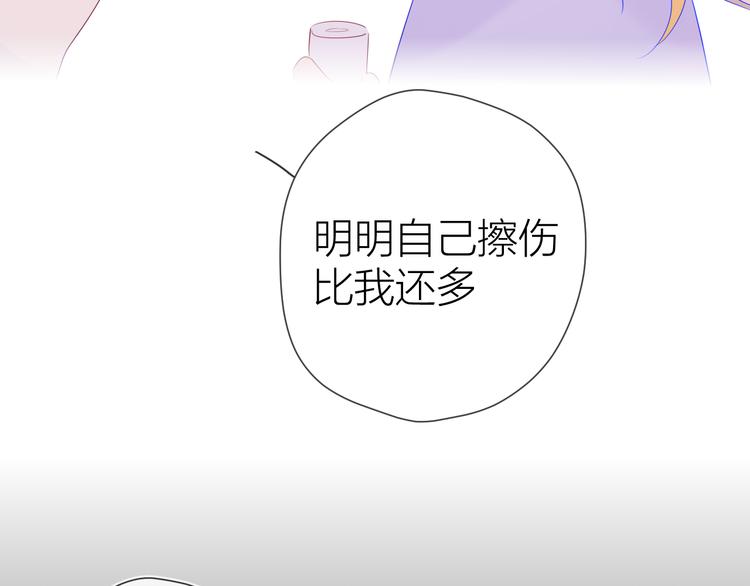 第24话 童年下113
