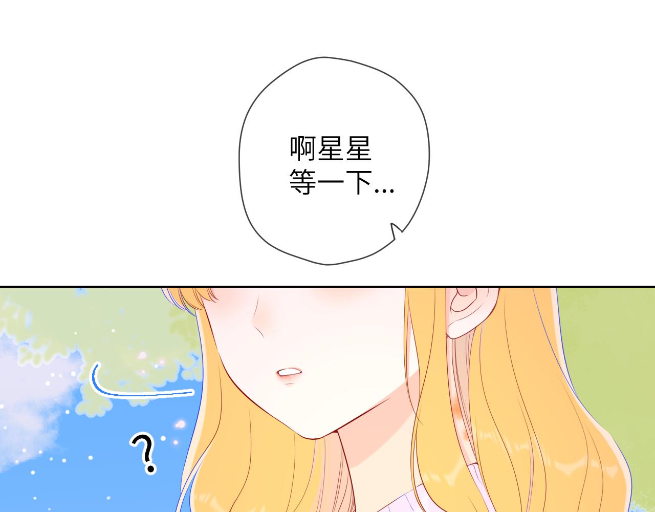 第102话 酸涩的草莓印记60