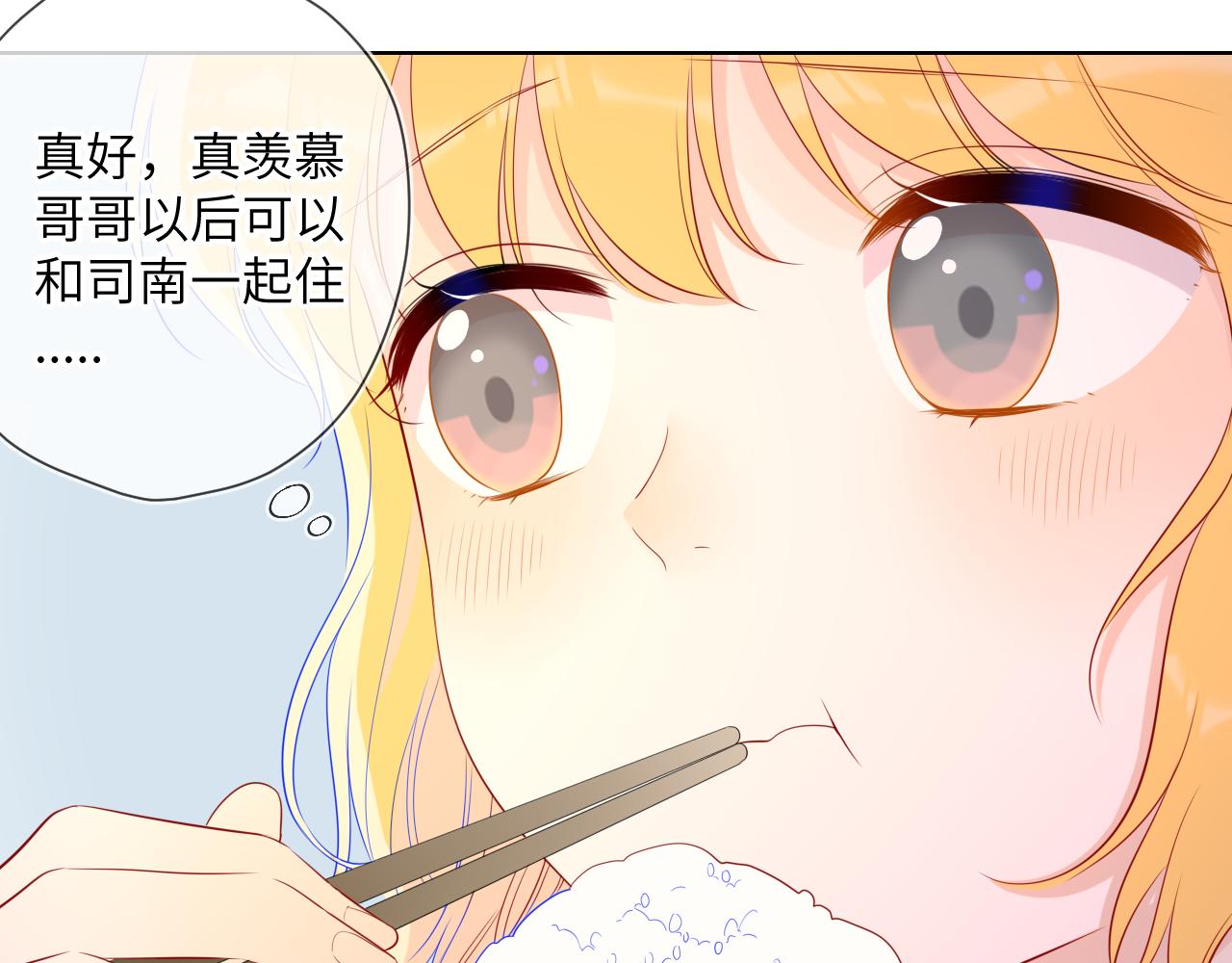 第66话 约定的那一天43