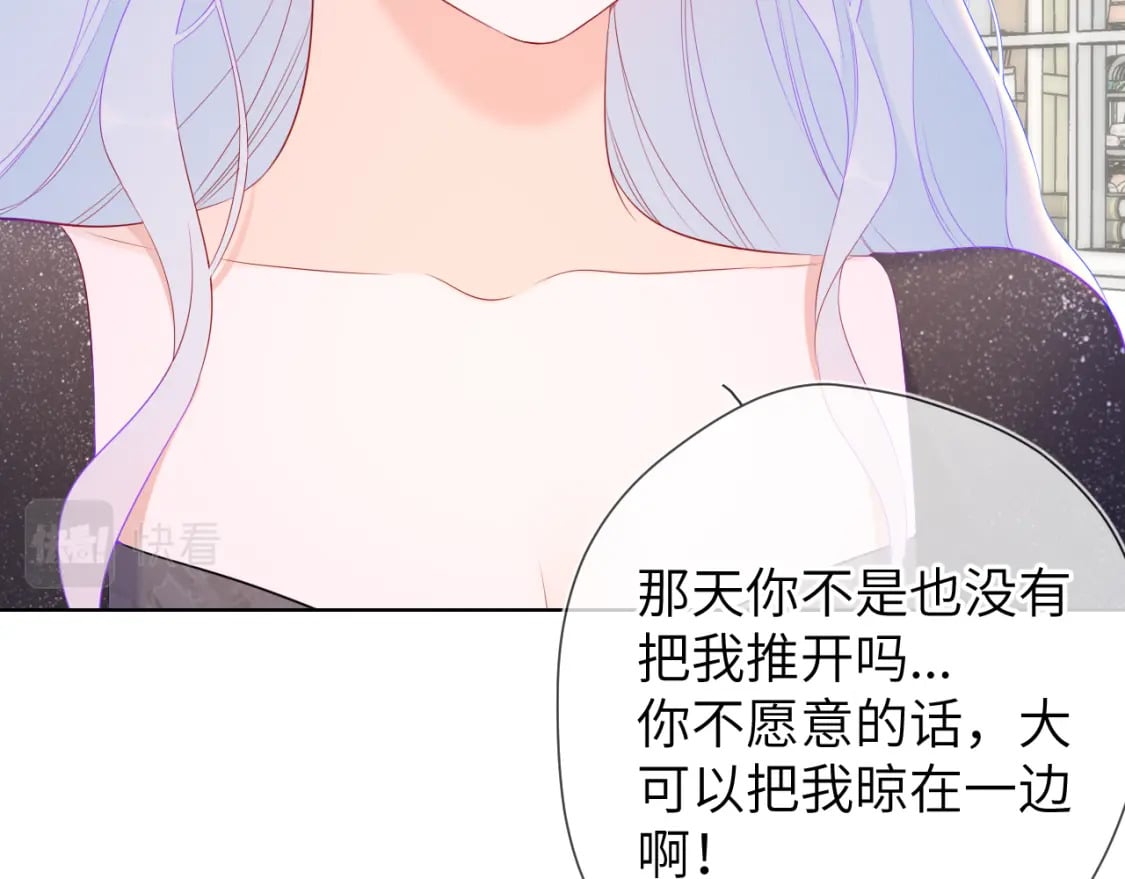 第130话 你是特别的10