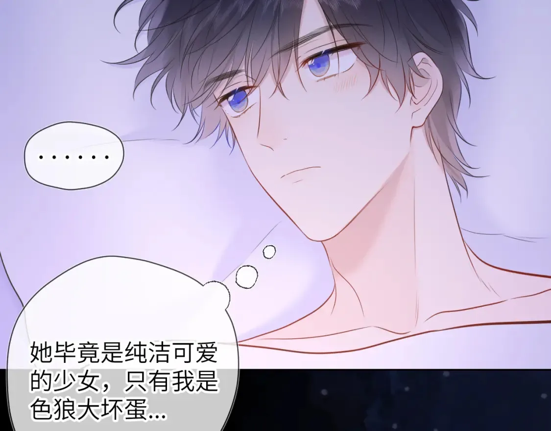 第150话 奇怪的男人堆61