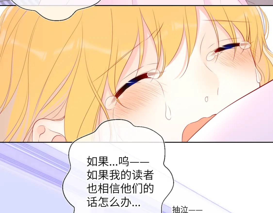第122话 酒后暴露本性？67