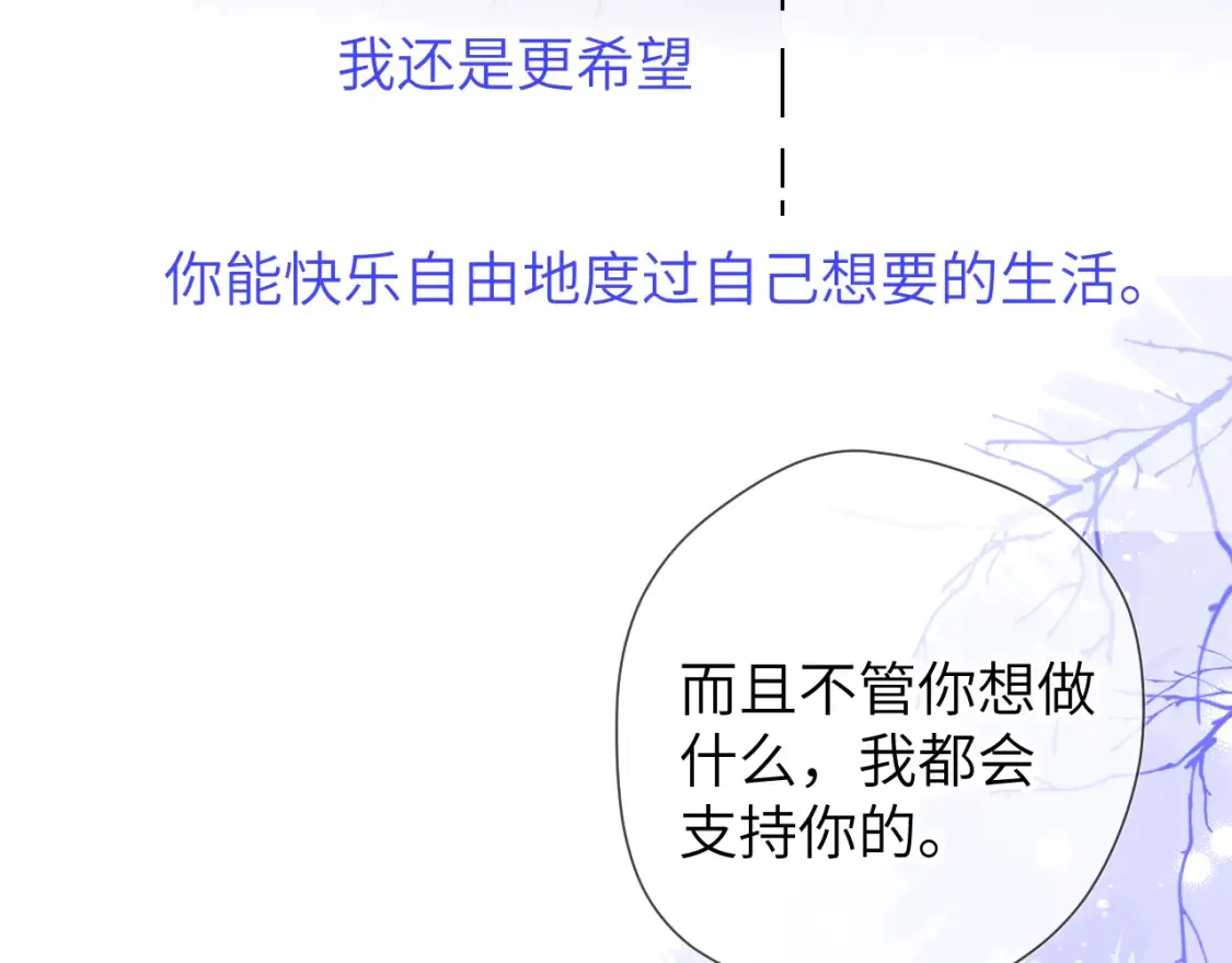 第150话 奇怪的男人堆23