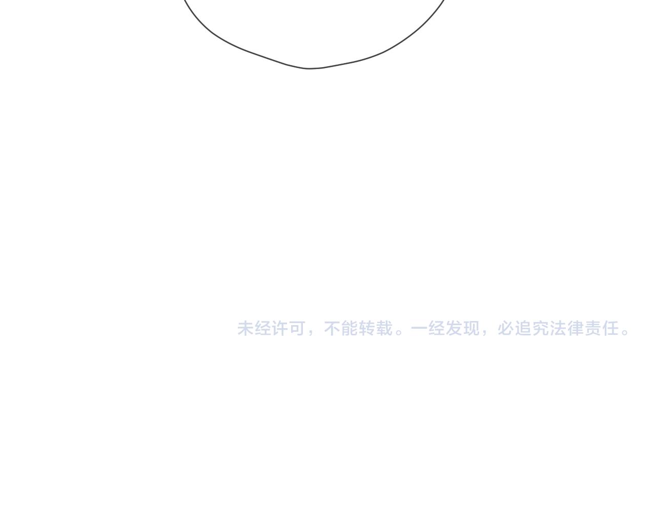 第68话 秘密59