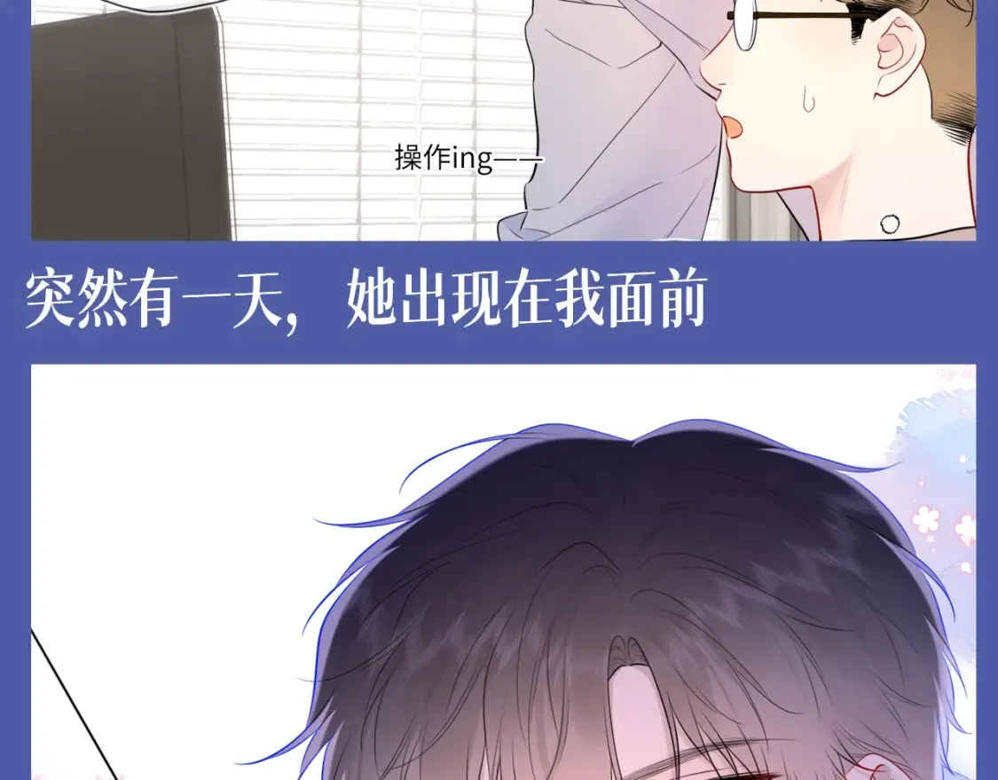 第135期 整活企划：重生之我是高冷学霸爱上女作家9