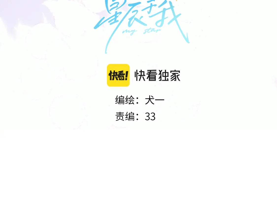 第129话 我是故意的3