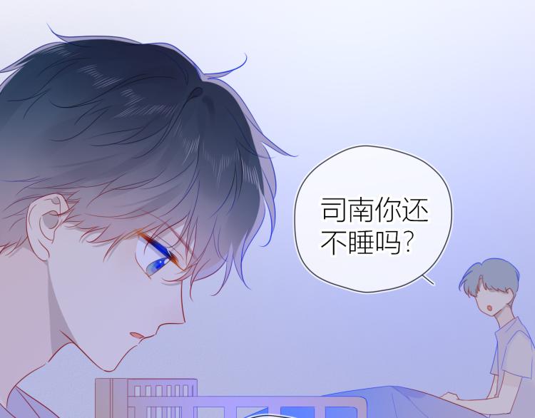 第55话 独自一人与好友申请51