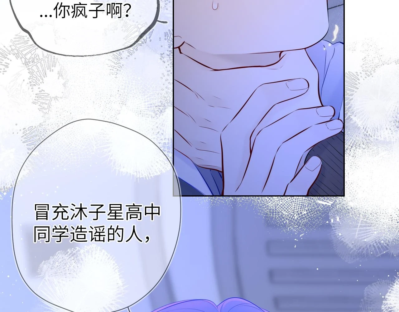 第117话 反击72