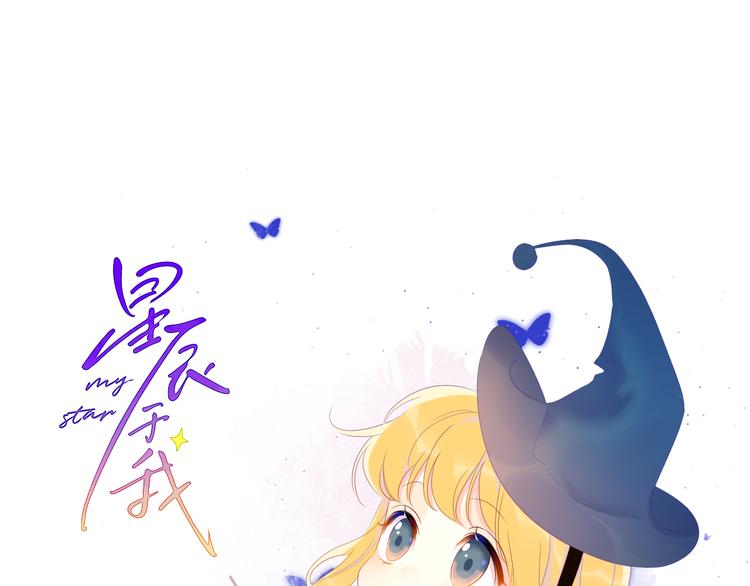 第46话 说不出口0