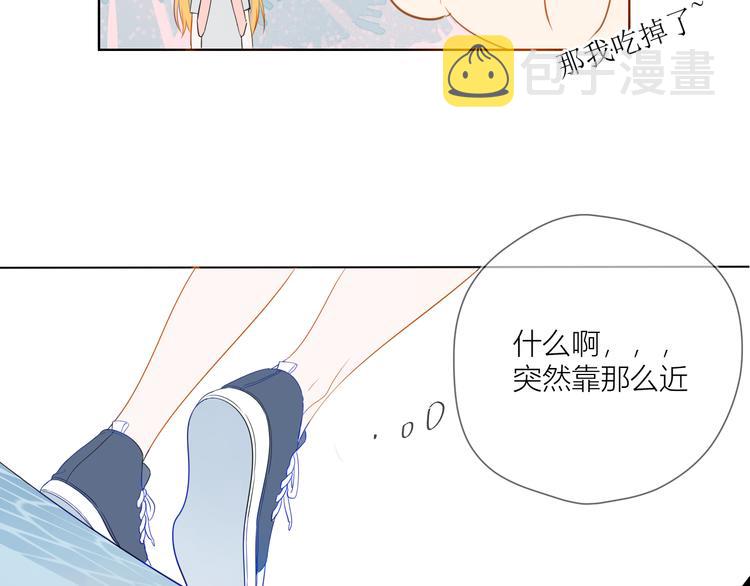 第1话 青梅竹马的两人86