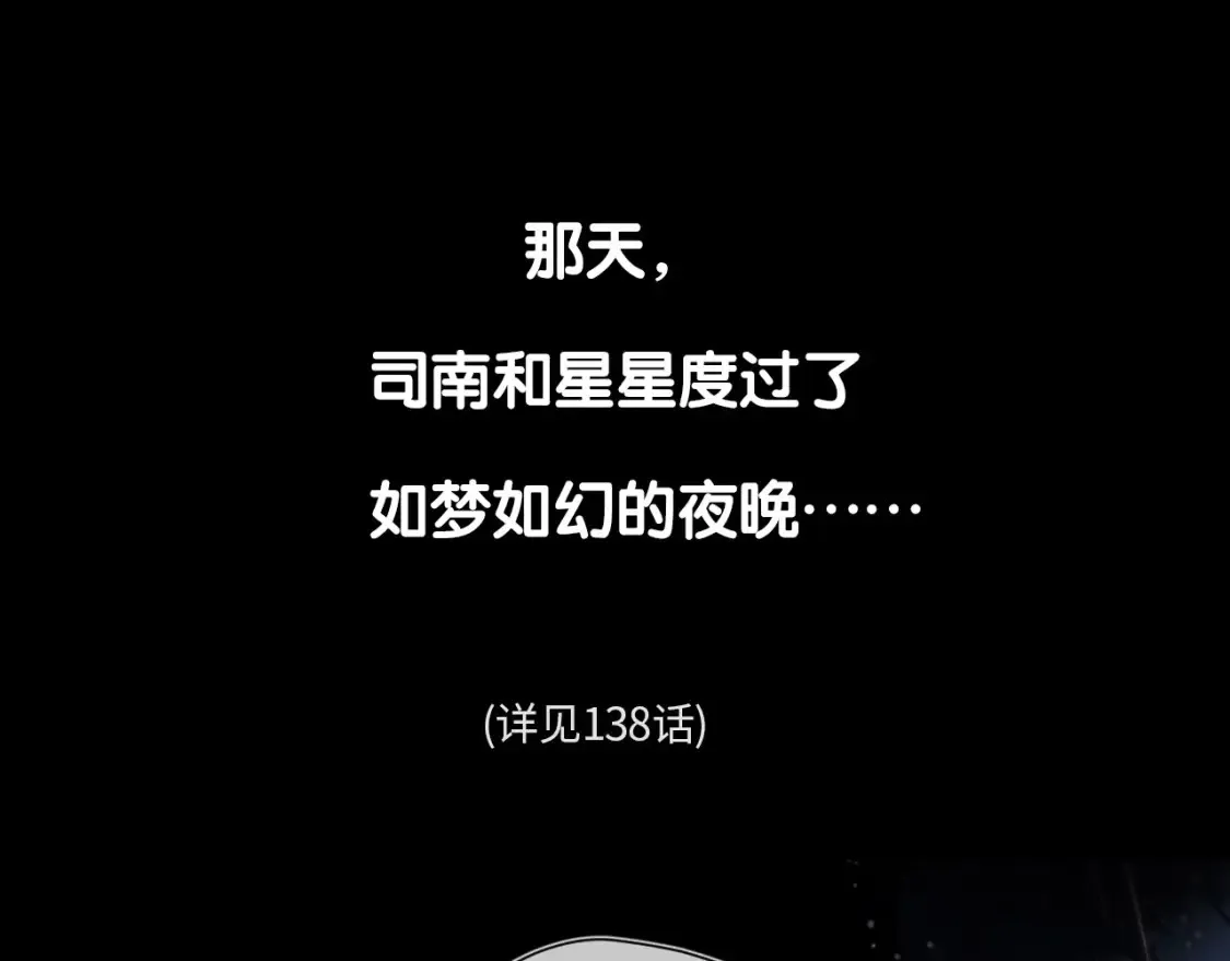 第8期 特别企划：犬一左手绘画大挑战11