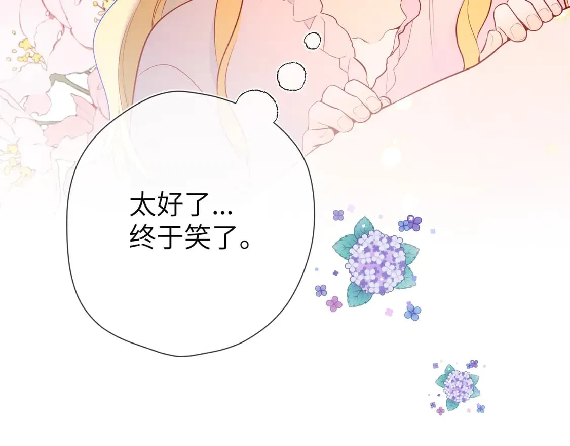 第6话 他不可能离开！86