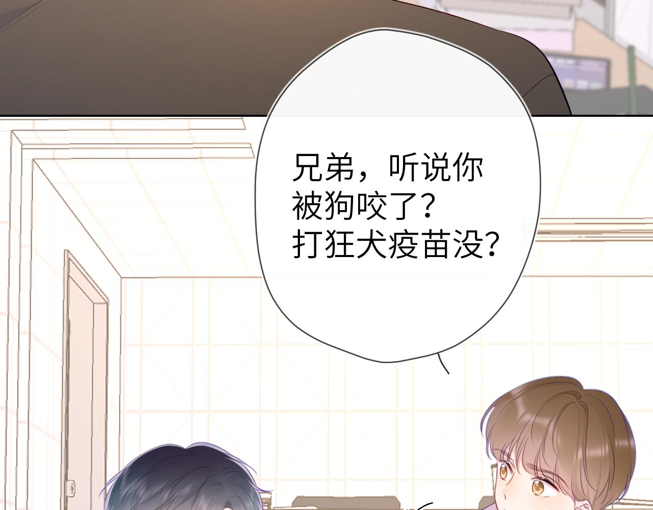 第104话 无法息止的感情10