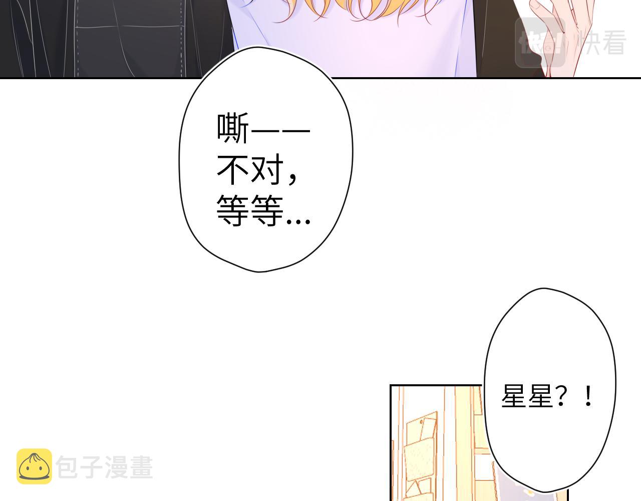 第103话 让你啃回来65