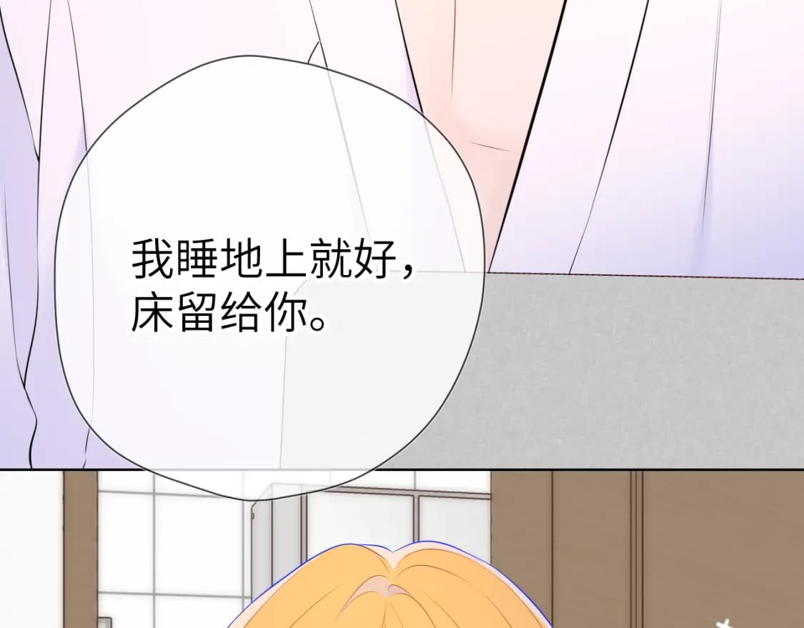 第137话 没说不亲你27