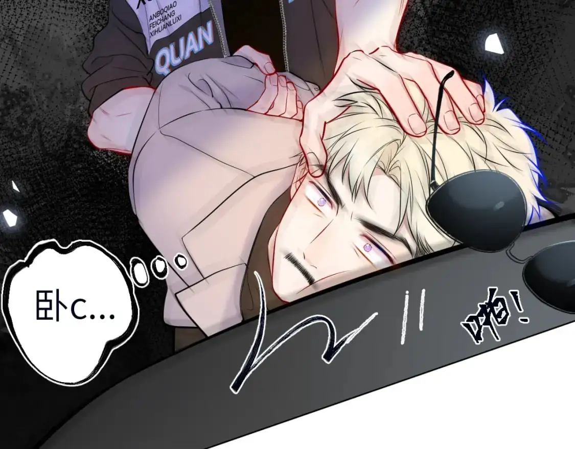 第155话 愿意被你骗57