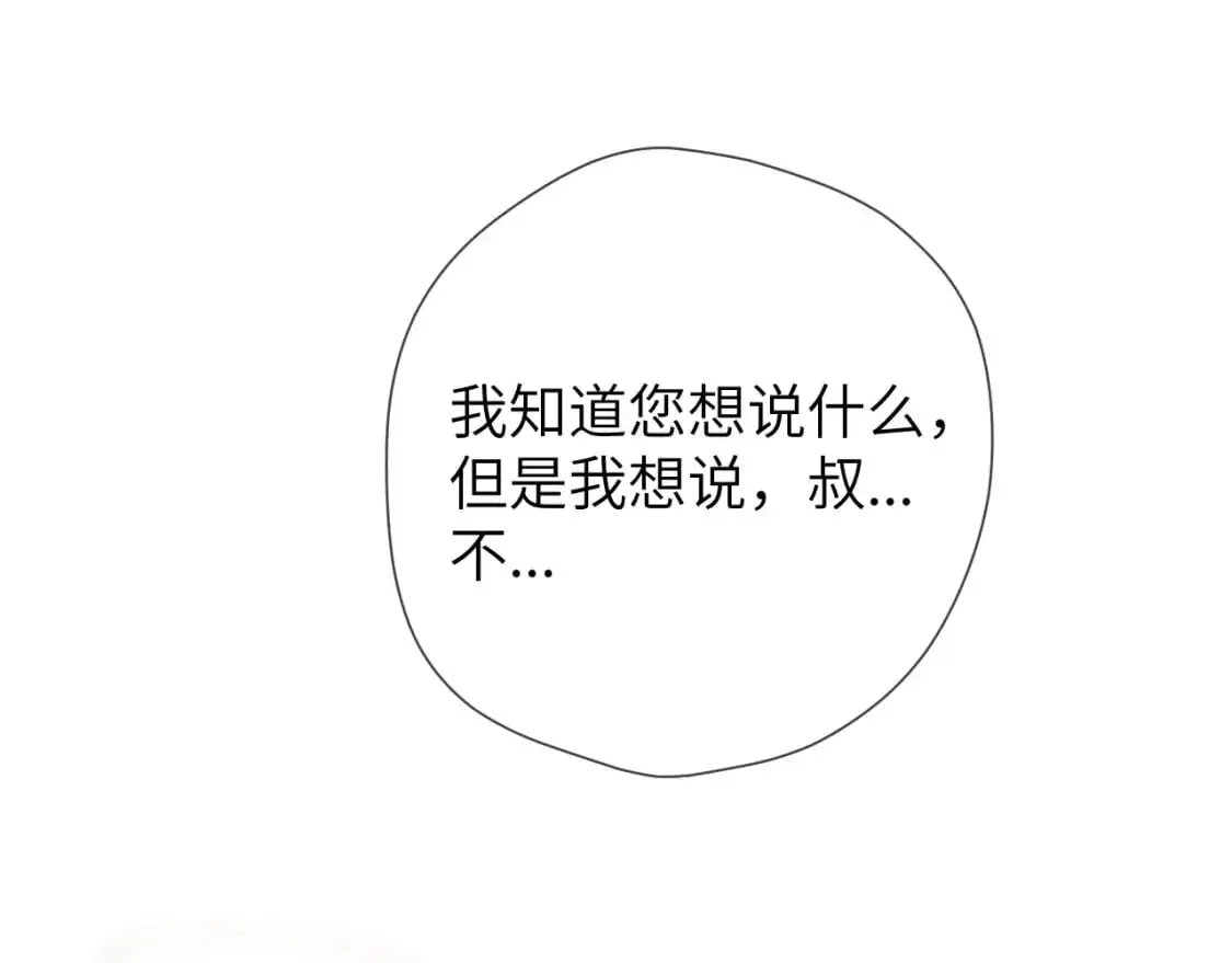 第158话 我的未婚夫92