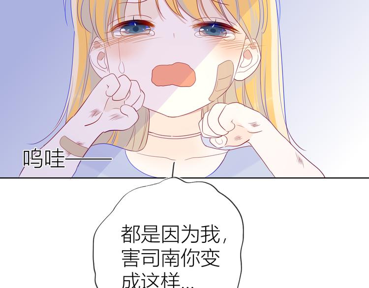 第24话 童年下107