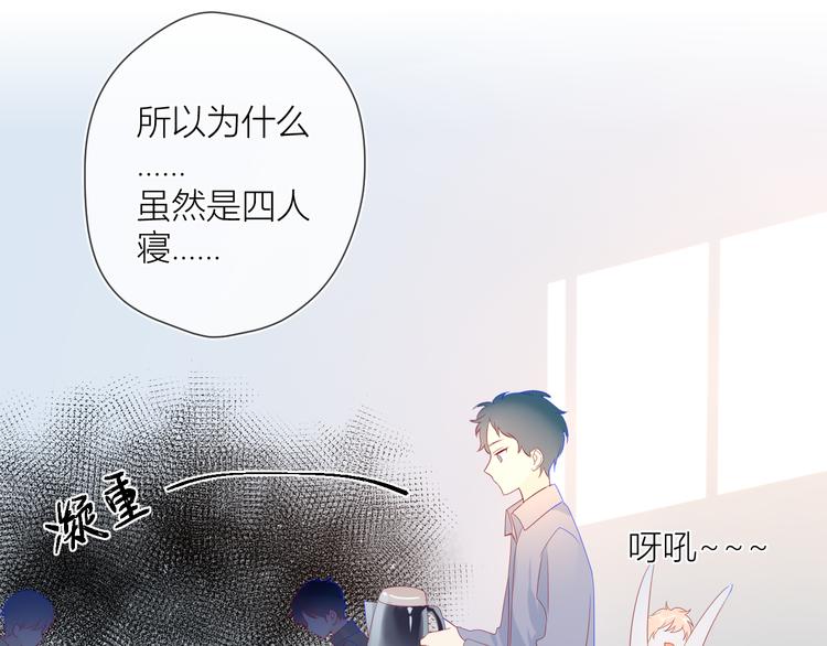 第14话 外宿活动54