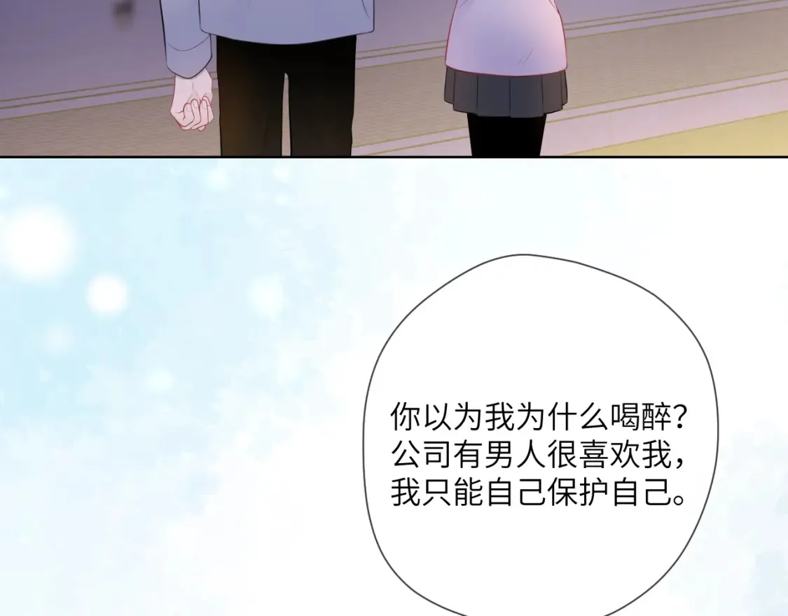 第152话 我爱你13