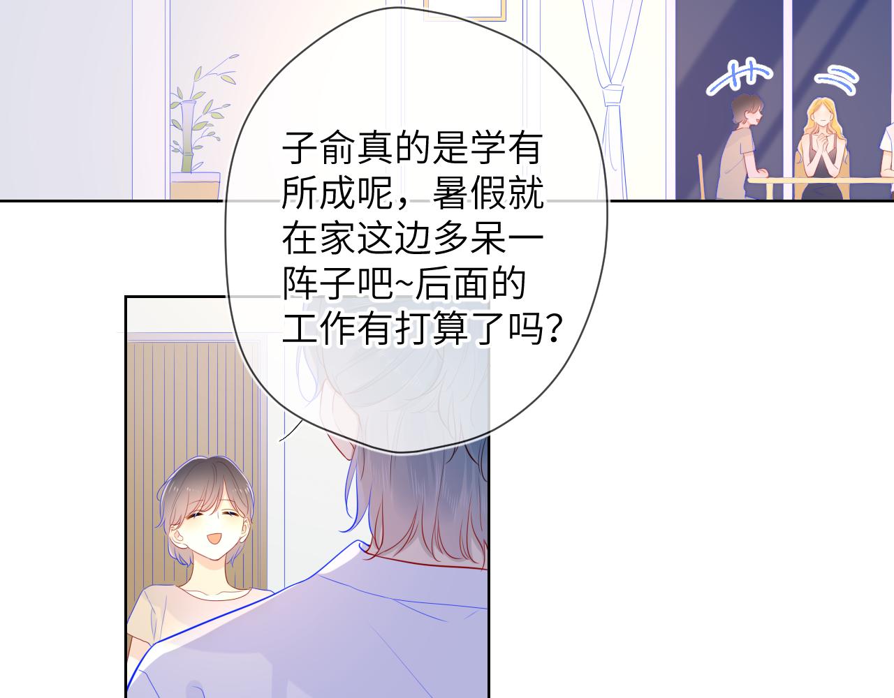 第66话 约定的那一天36