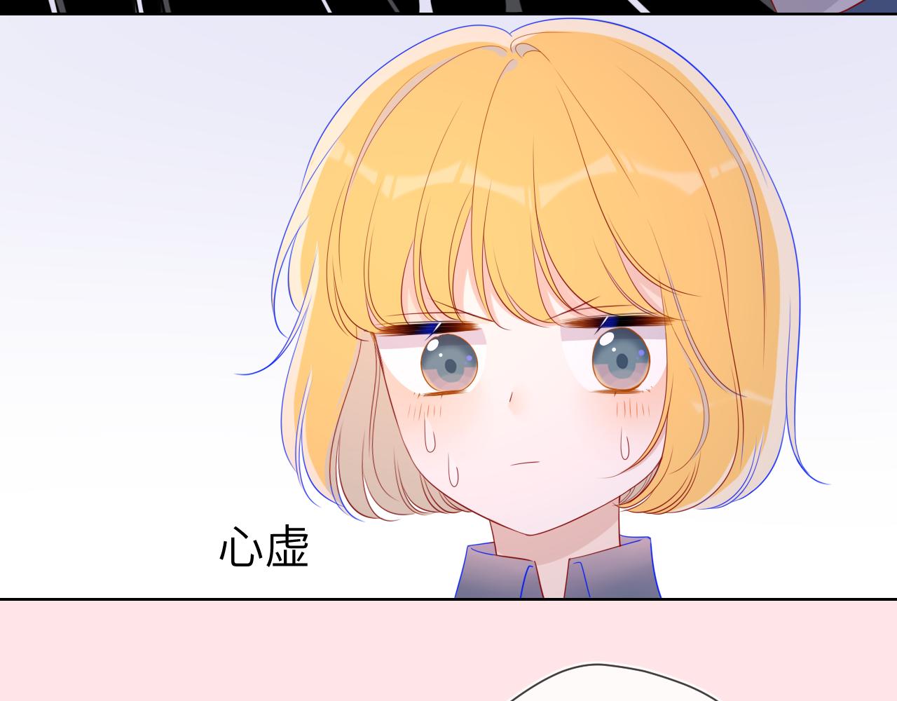 第65话 等我回去！52