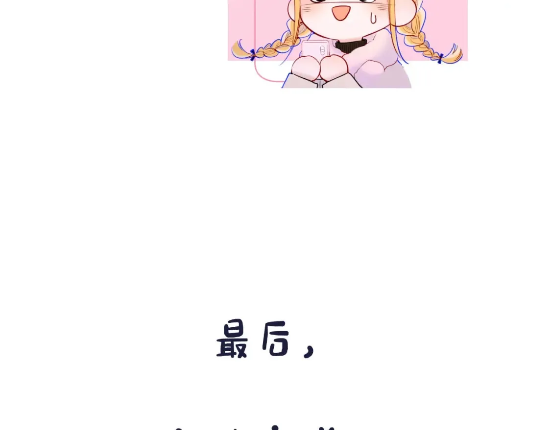 第13期 特别企划：司南朋友圈18