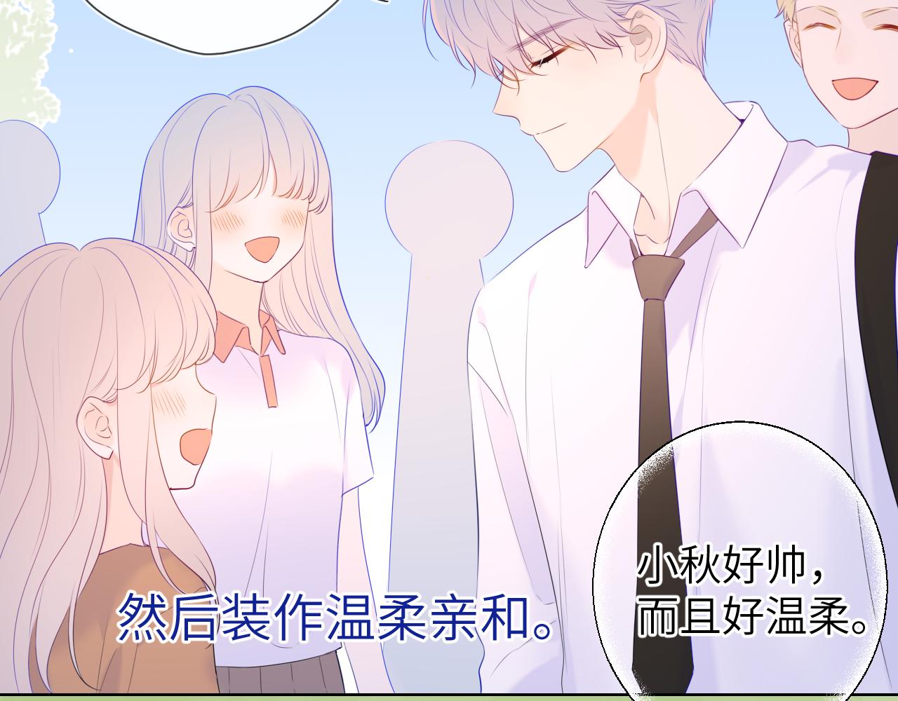 第104话 无法息止的感情59