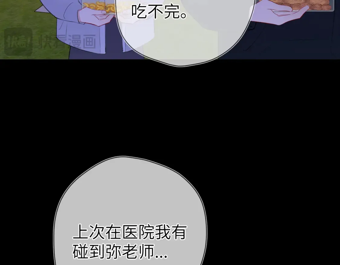 第146话 牵绊32