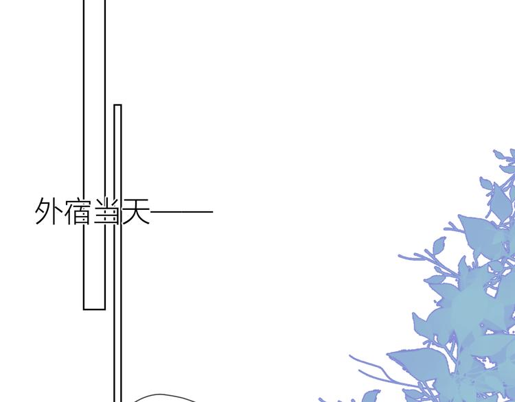 第14话 外宿活动39