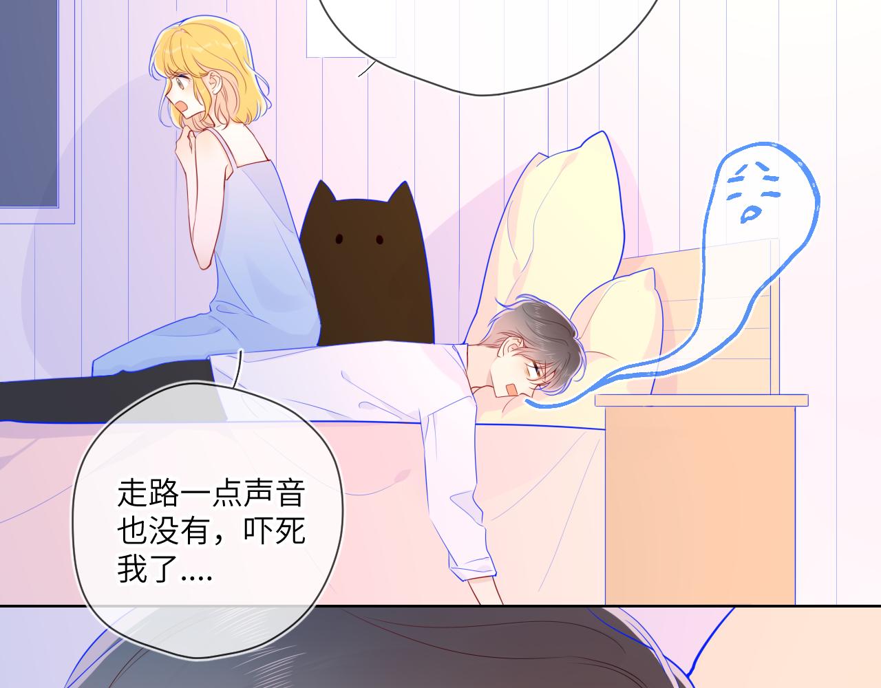 第68话 秘密37