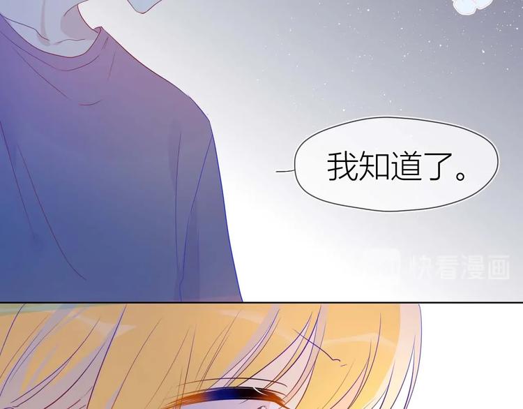 第32话 独处33