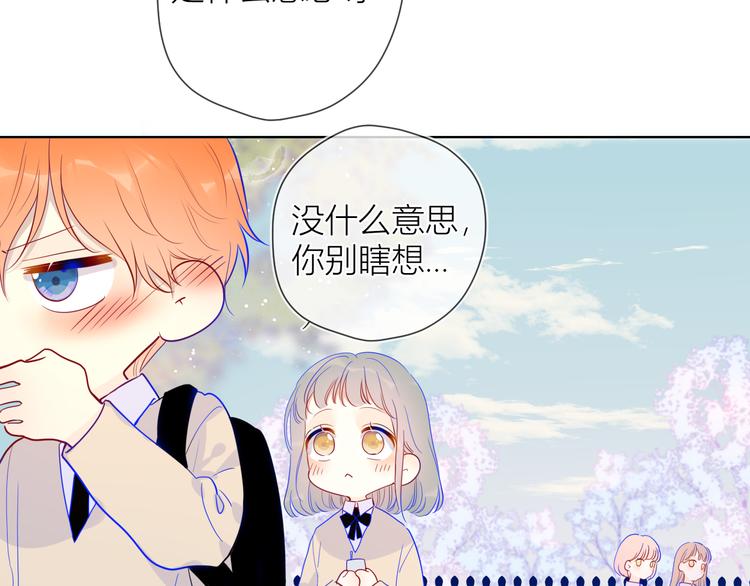 第36话 喜欢20