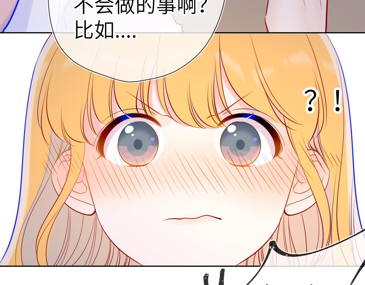 第82话 一起去见他吧56