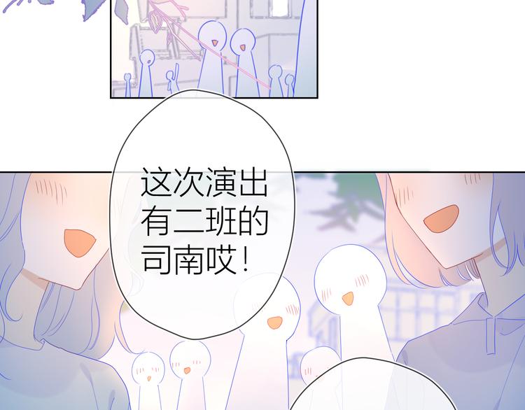 第42话 醋意53