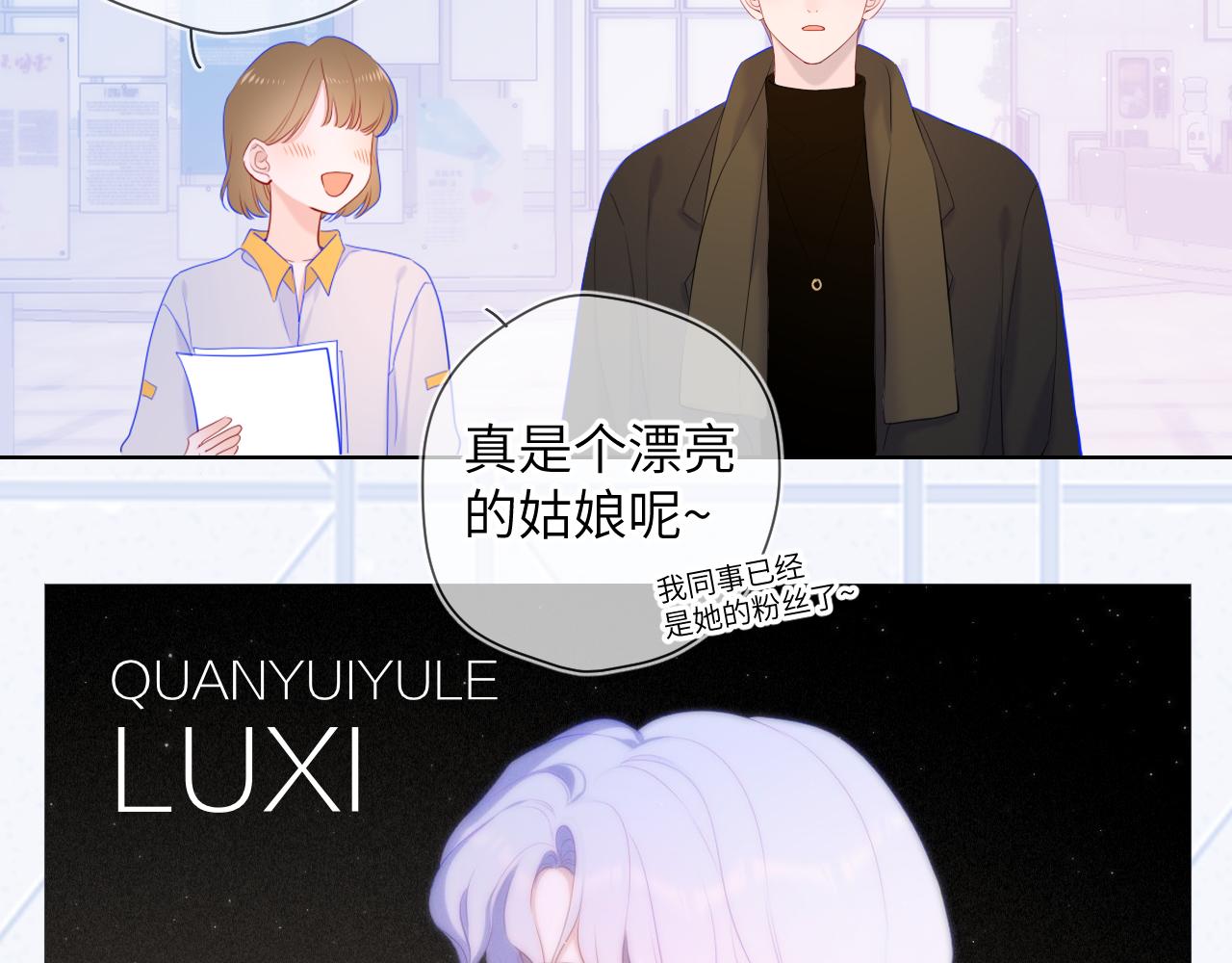 第110话 爱的勇气62