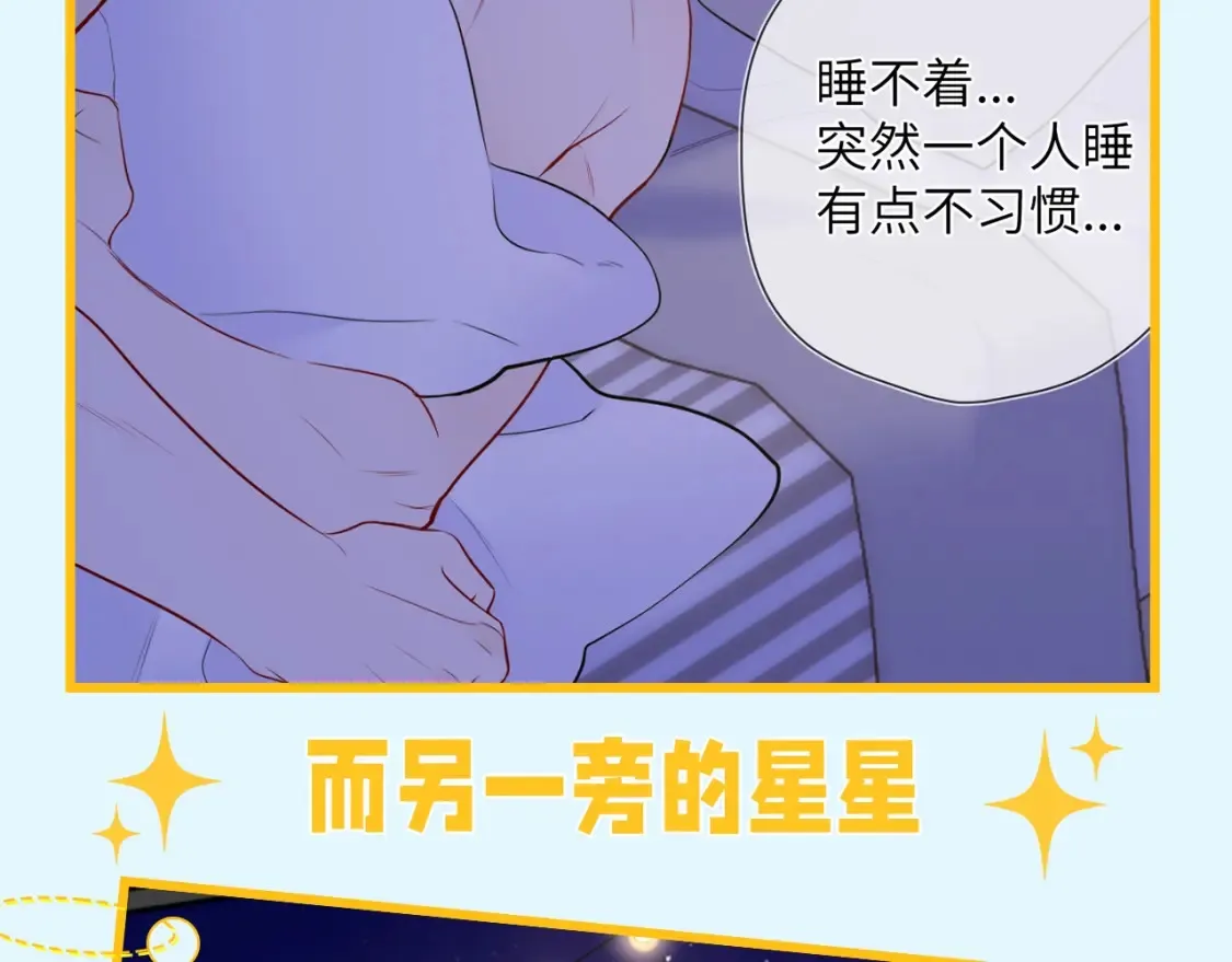 第59期 整活企划：司南独守空房都在干什么？8